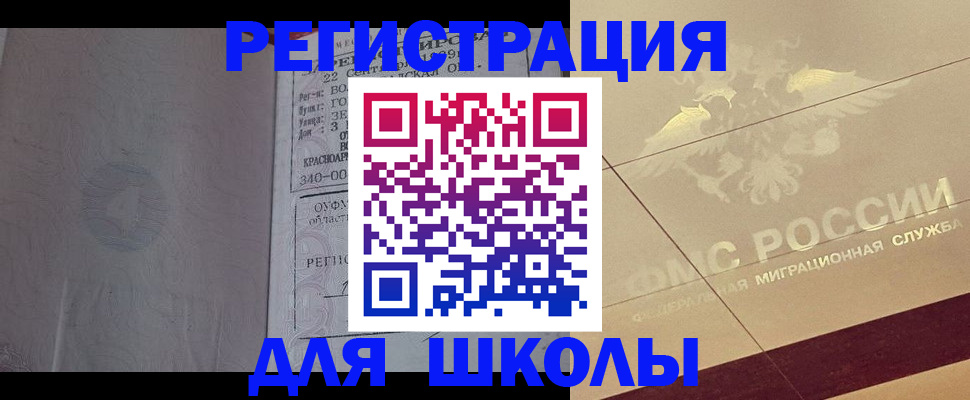 прописка в квартире в Сясьстрое