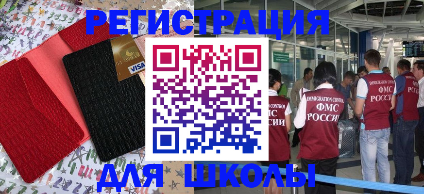 прописка для военкомата в Сясьстрое